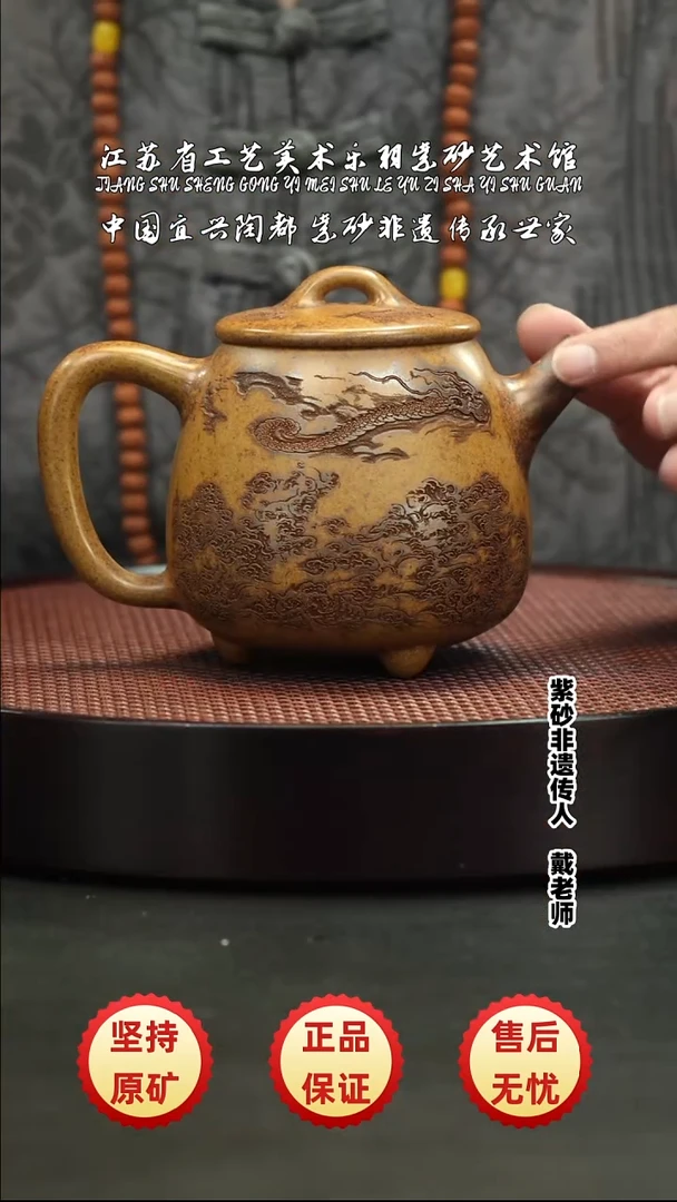 茶壶紫砂宜兴紫砂