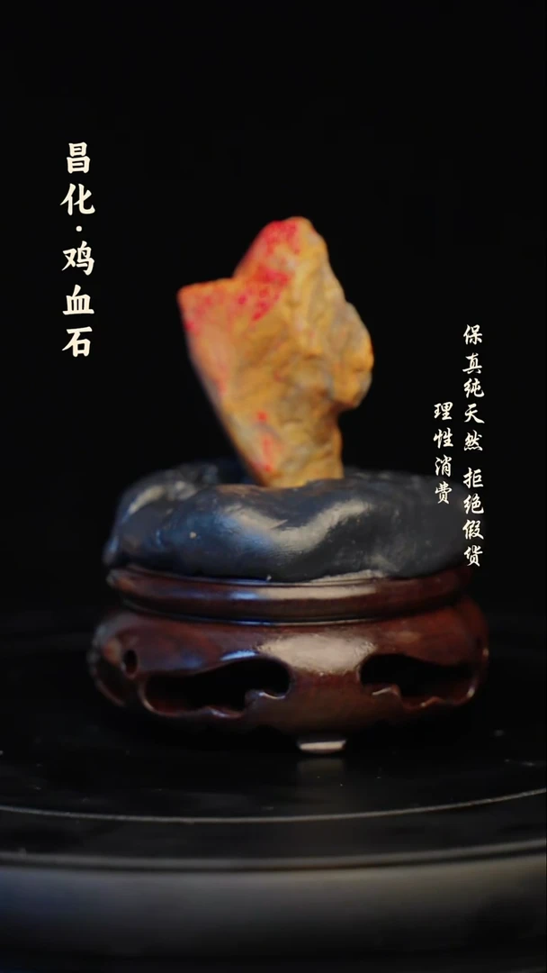 昌化石印石昌化石/青田石/一方纯天然印章石料