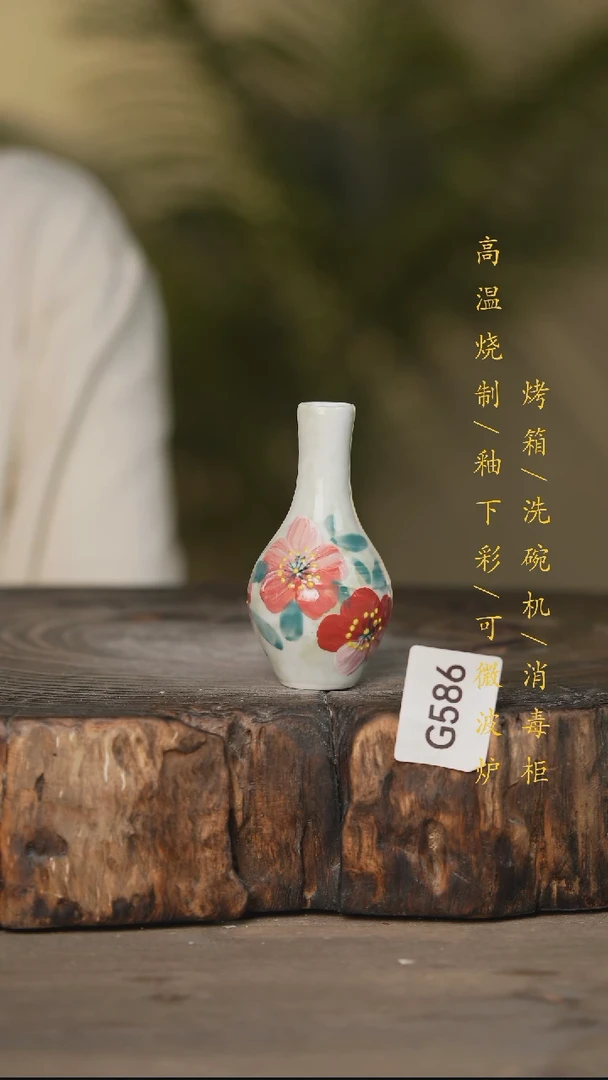 瓷片景德镇高温釉下彩可微波烤箱洗碗机586
