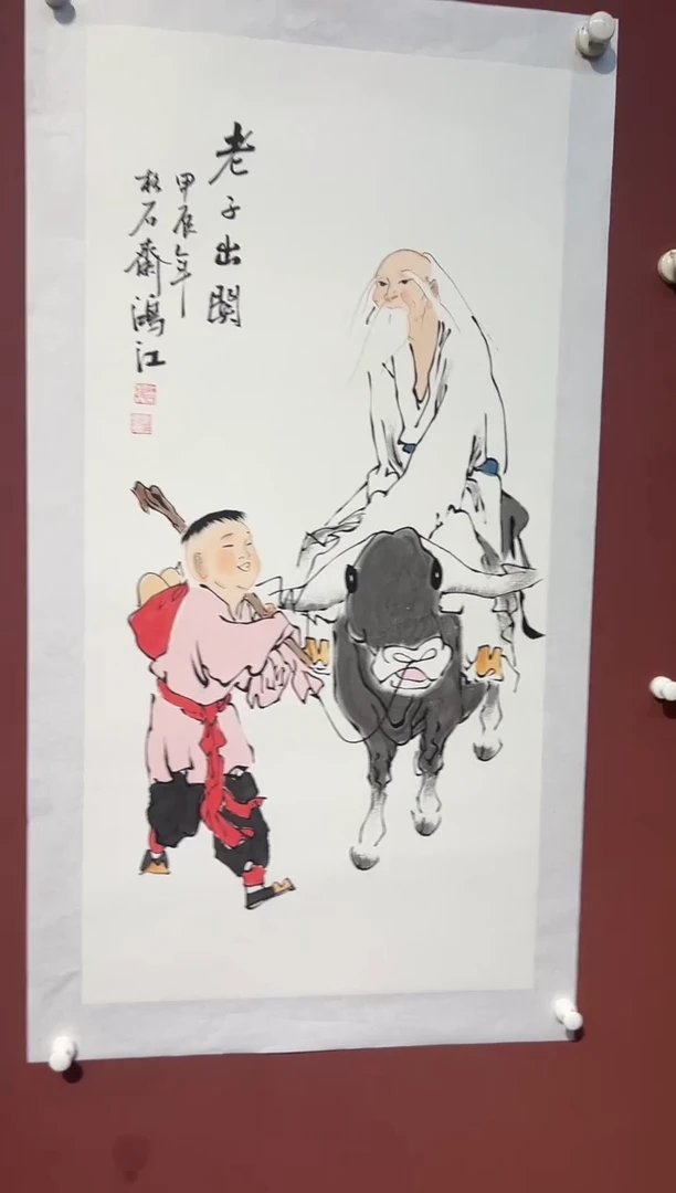 国画陈鸿江人物精品福利馆藏作品