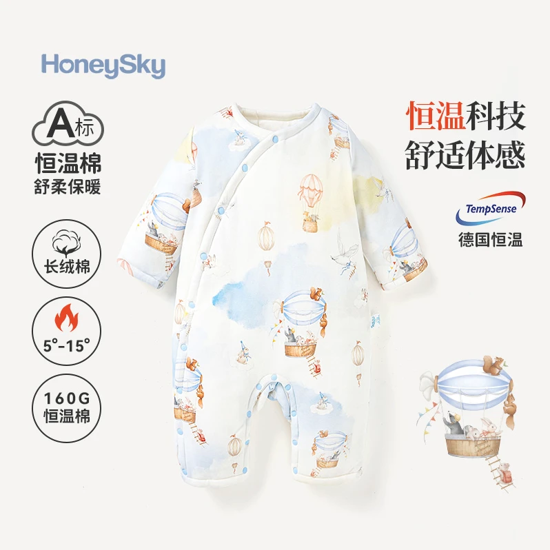 仓库哈尼天空新生婴儿冬季连体衣秋冬夹棉外出服保暖宝宝棉服冬装
