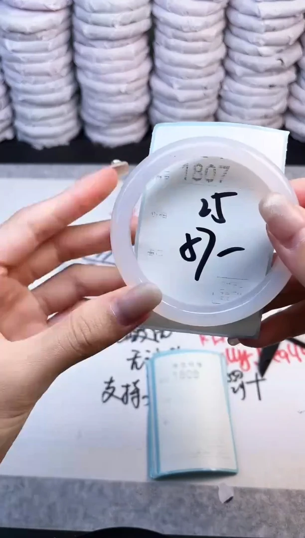 手镯玛瑙/玉髓未镶嵌1807