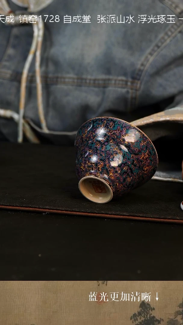 杯子镇窑1728犀皮漆紫韵斑