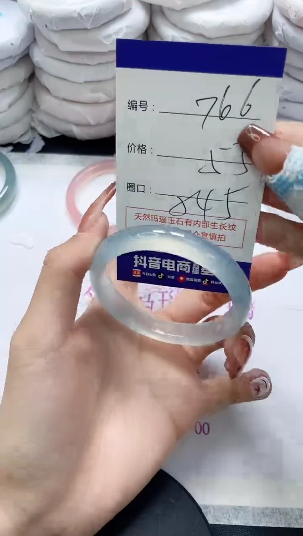 未镶嵌手镯玛瑙/玉髓766