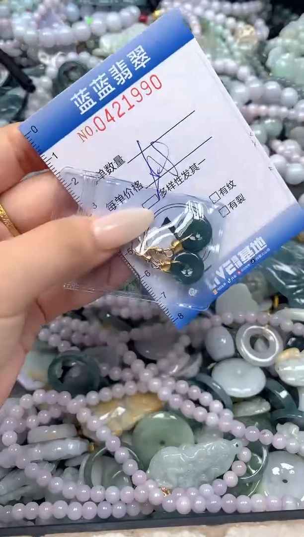 颈饰未镶嵌翡翠闪购0421990qq