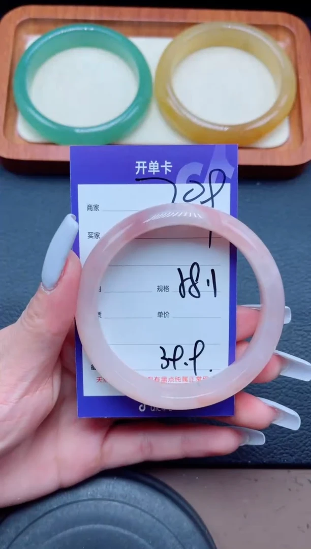 未镶嵌手镯石英质玉209-58