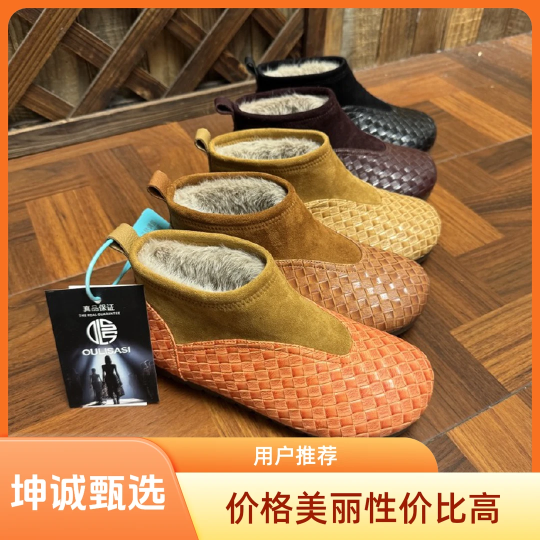 雪地靴女2025新款真皮真毛系带软底软面女靴755