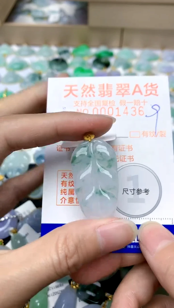 【闪购商品】翡翠颈饰18K金镶嵌9天然A货翡翠