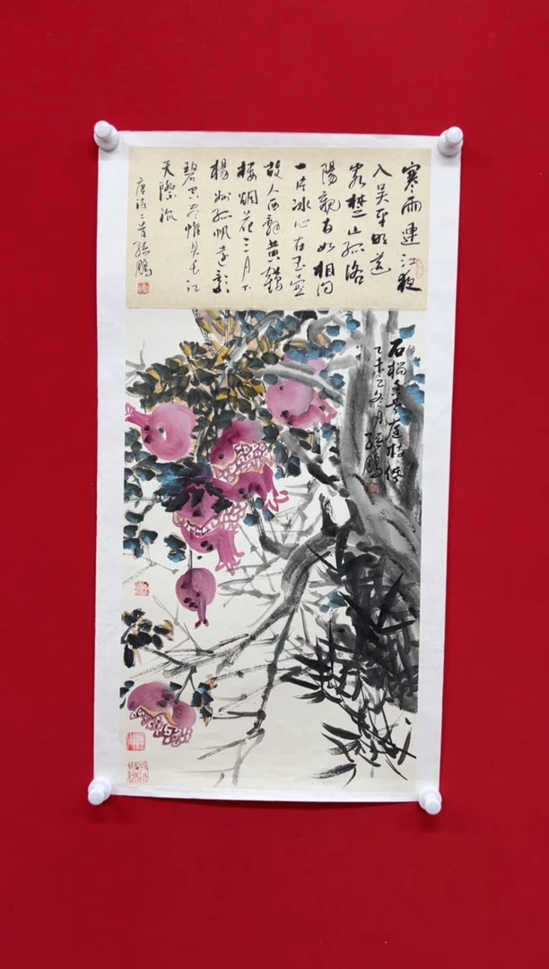 国画山东国鉴孙鹏国画作品