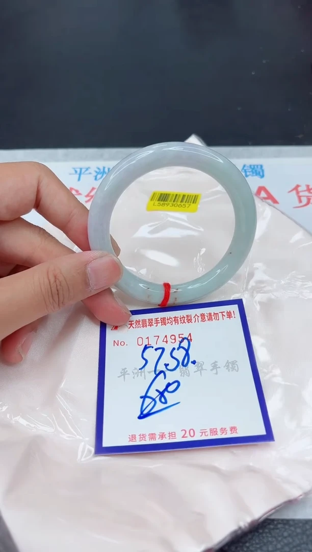 翡翠手镯未镶嵌11111111111