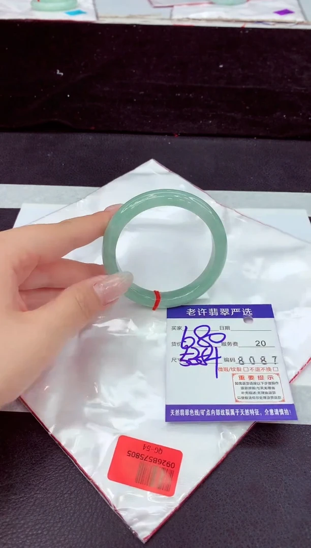 未镶嵌手镯翡翠111