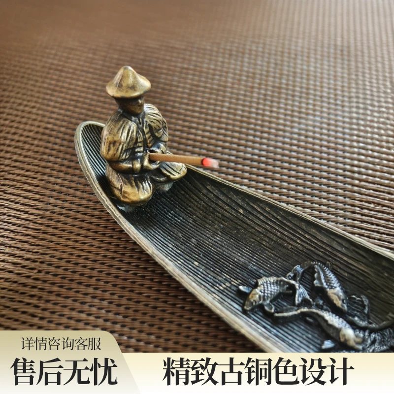 合金线香家用室内熏香沉檀香卧香摆件创意插香座渔翁垂钓香炉禅意