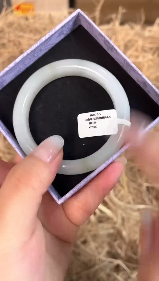 未镶嵌手镯石英质玉C-325