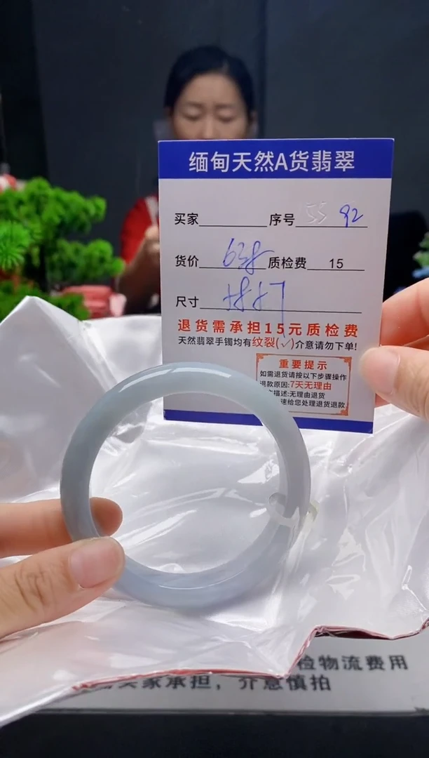 未镶嵌手镯翡翠生****涯92缅甸天然A货翡翠需包容瑕疵，介意慎拍