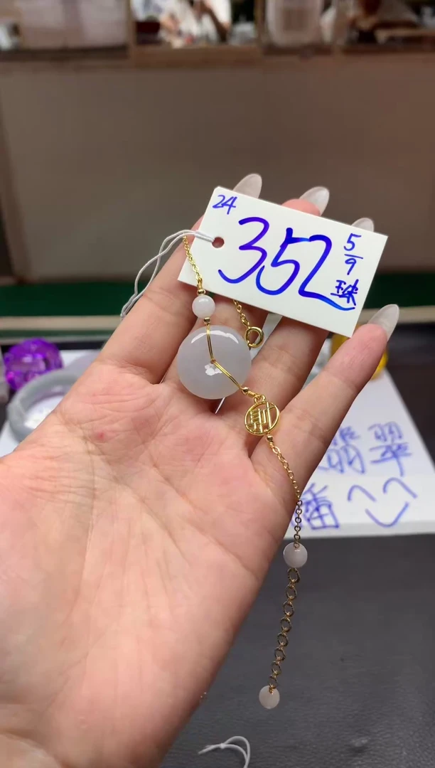 未镶嵌定制翡翠24毛货需精细抛光挂件多样性拍一发一