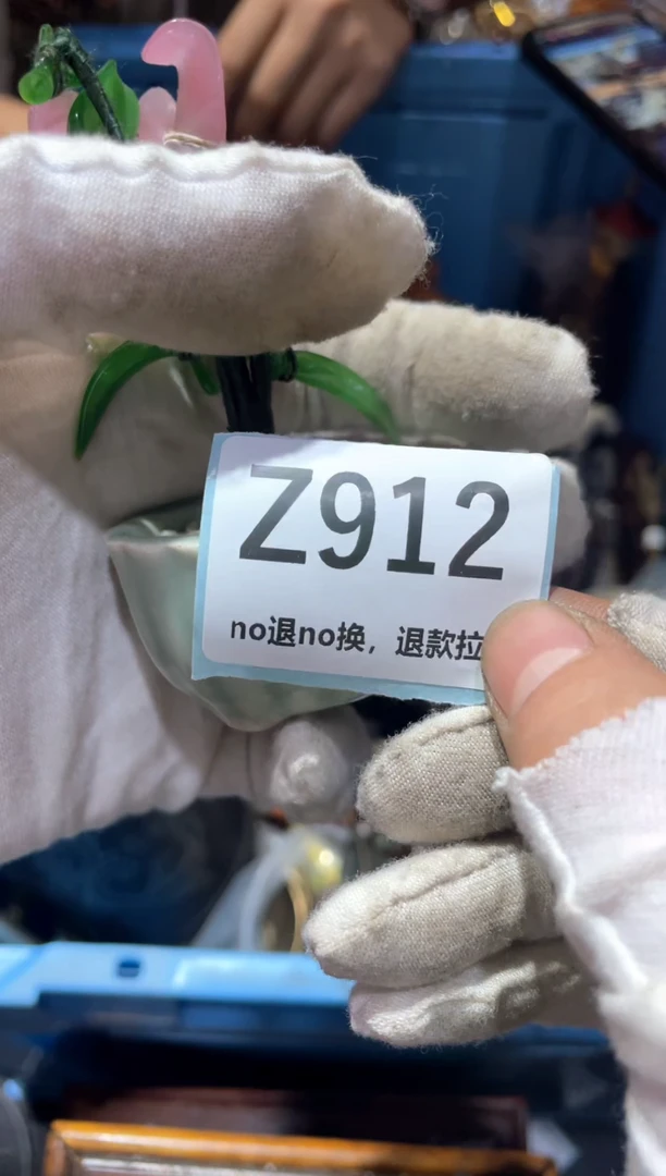 瓷片事**意东轩链接直播火爆火爆
