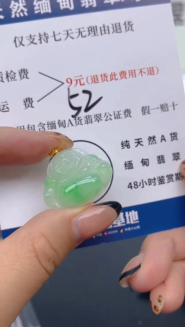 颈饰18K金镶嵌翡翠纯天然缅甸翡翠A货