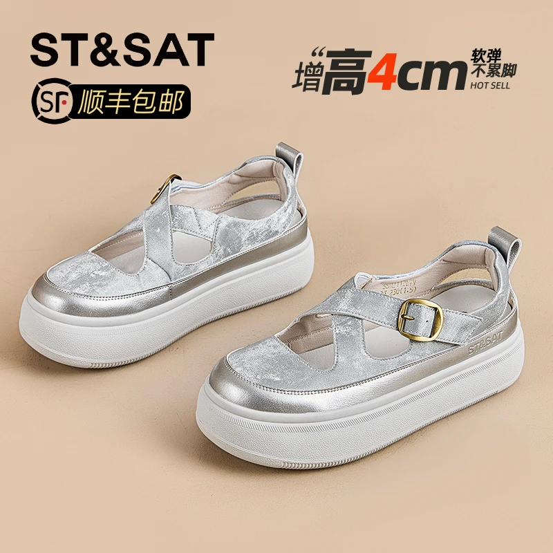 星期六真皮银色镂空交叉一字带浅口单鞋2025秋季新款时尚罗马凉鞋