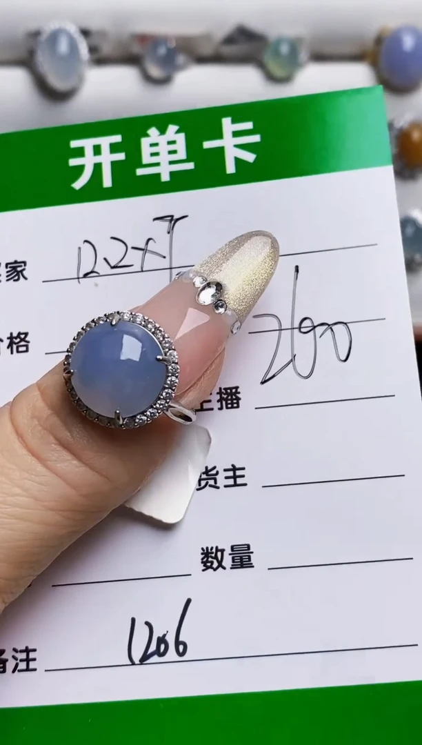 银S925镶嵌戒指翡翠1206