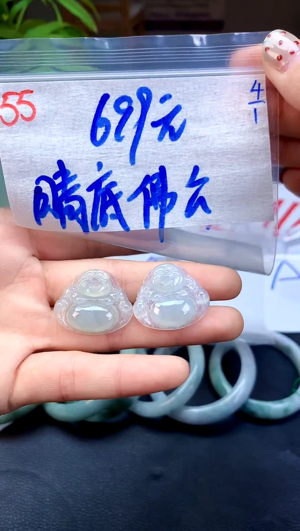 未镶嵌定制翡翠55天然缅甸A翡翠