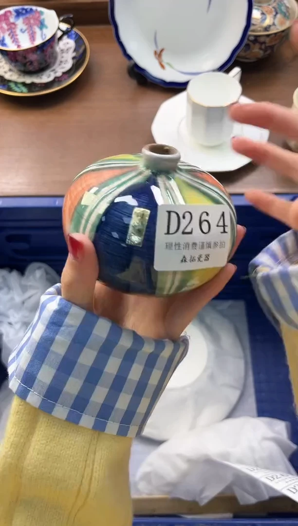 【闪购商品】瓷片----------D264