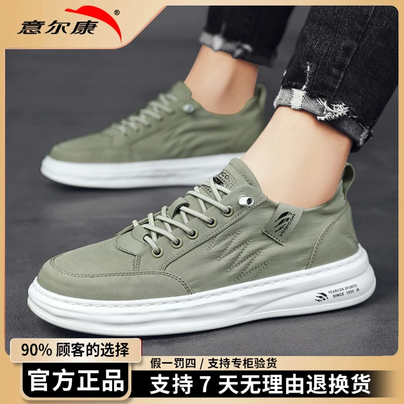 意尔康男鞋2025新款运动冰丝休闲百搭网面布鞋低帮软底男士板鞋