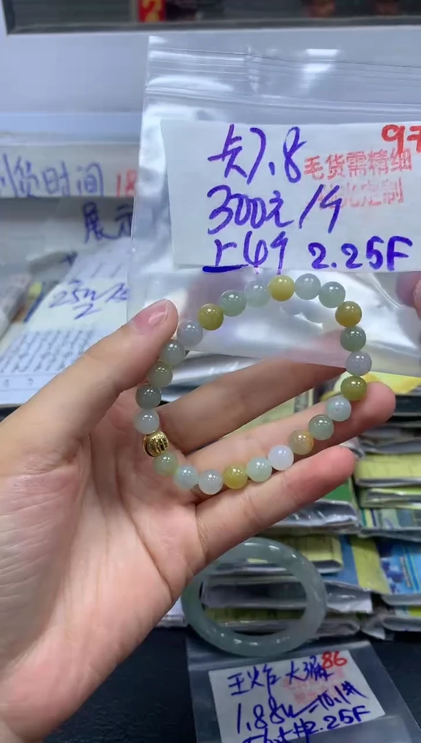 【闪购商品】定制翡翠未镶嵌毛货需精细抛光+97多样挂件+300元