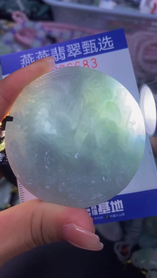 翡翠未镶嵌颈饰闪购0006683