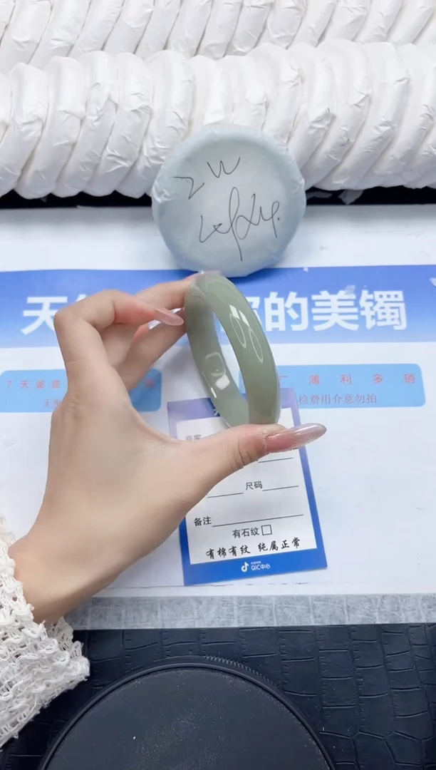 石英质玉手镯未镶嵌249-60