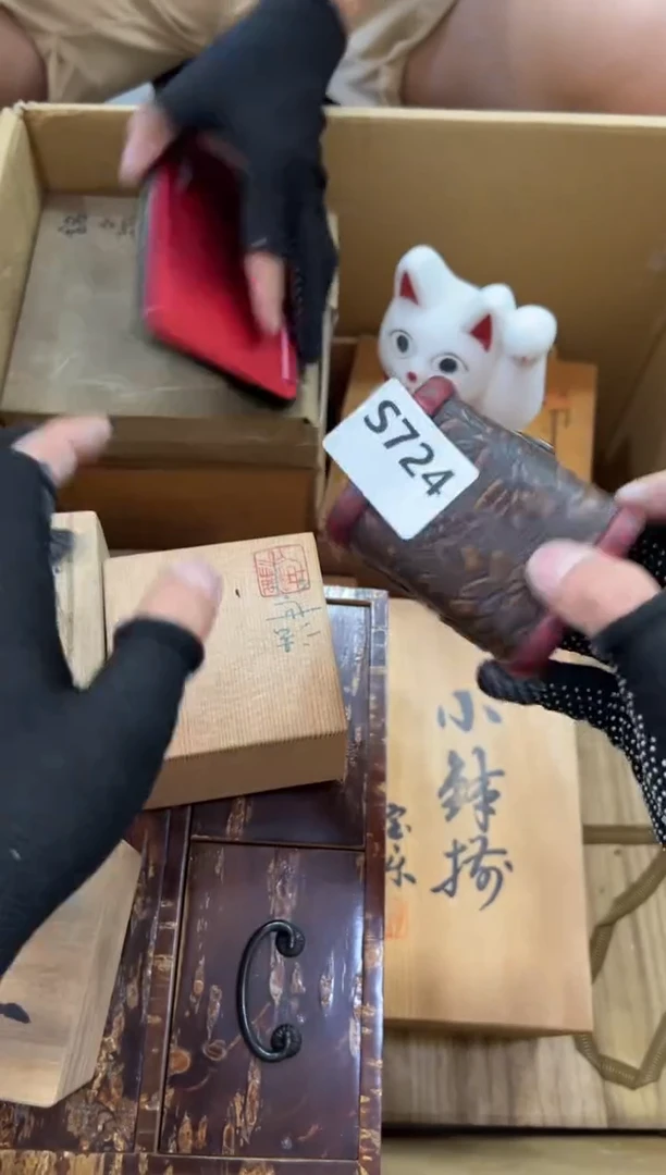 瓷片柠****糖724中古商品，谨慎参拍