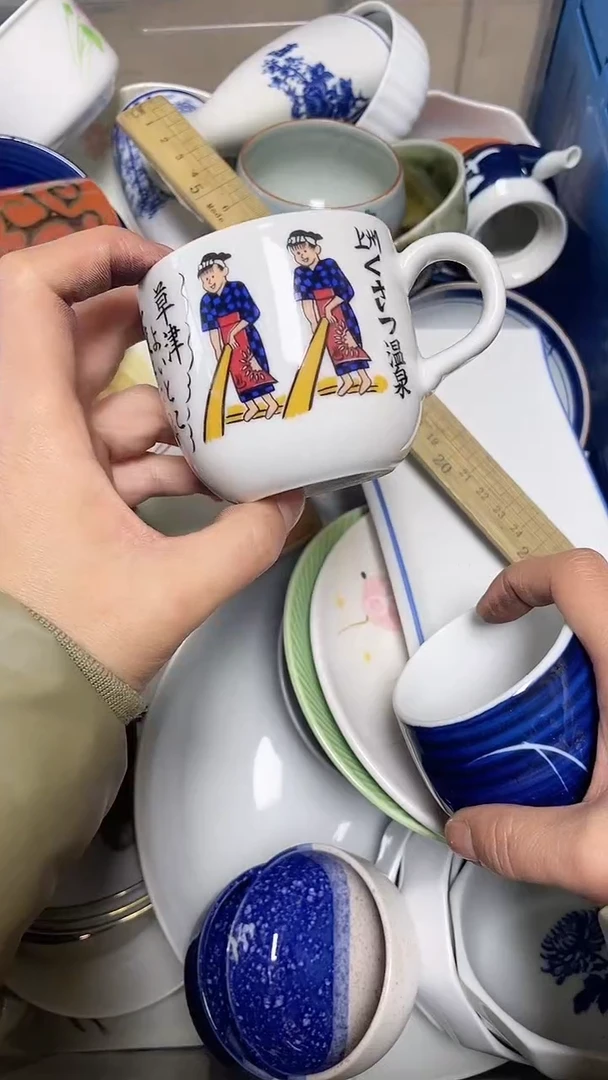 【闪购商品】瓷片中古回流瓷器满18包邮852