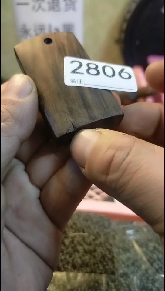 @*风纪年坊杂项甄选专属链接