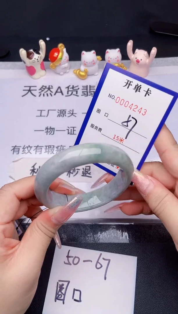 未镶嵌手镯翡翠翡翠手镯未镶嵌