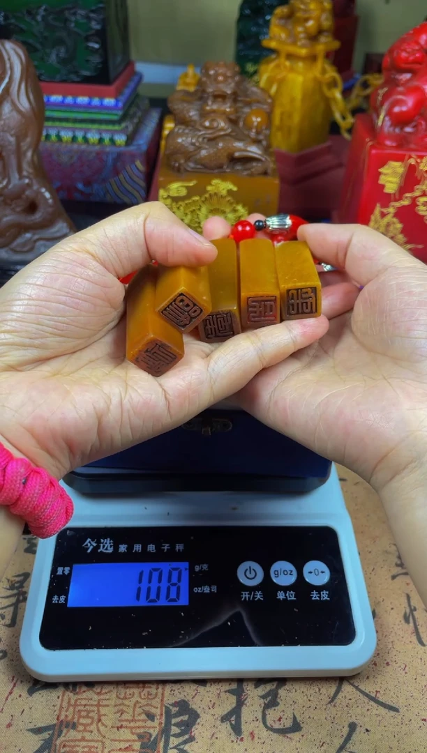 寿山石印石田黄牙签章(随机发)