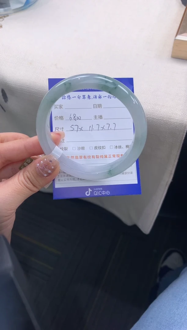 未镶嵌手镯翡翠退货需手镯吊牌标签完好
