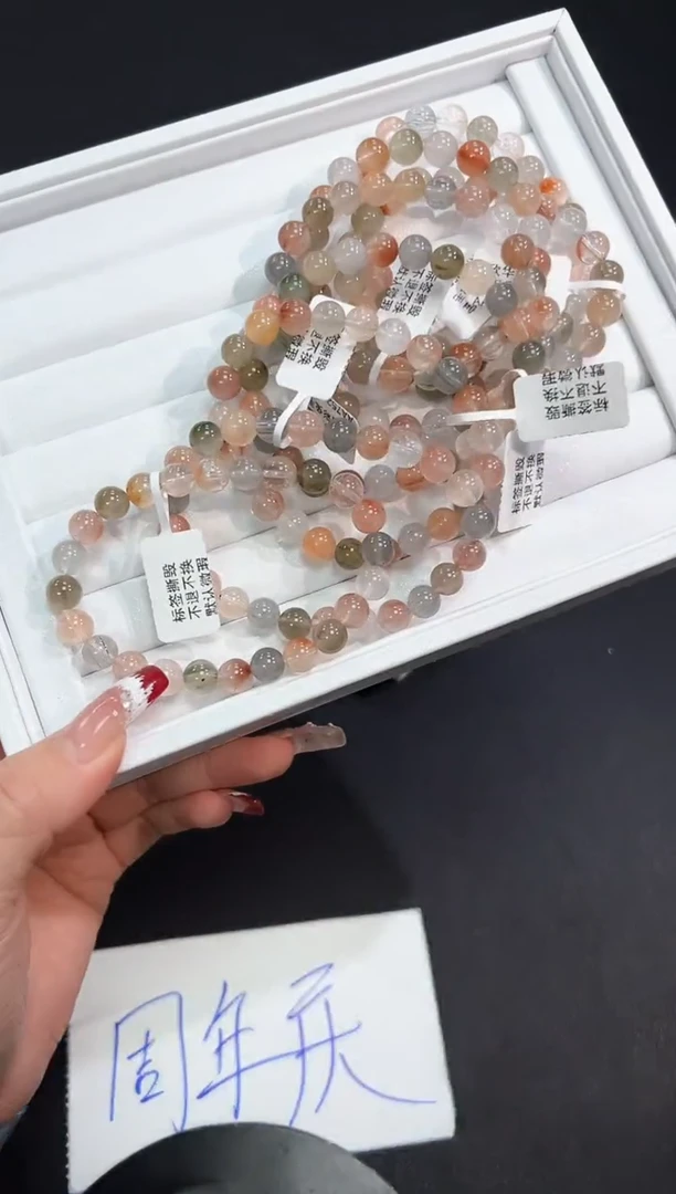 【闪购商品】水晶手串未镶嵌75h多样性发其一/1条8mm默认微瑕