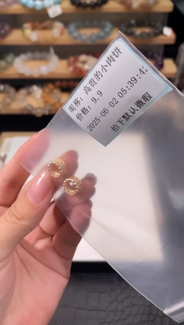 水晶手链未镶嵌皇冠配件两个