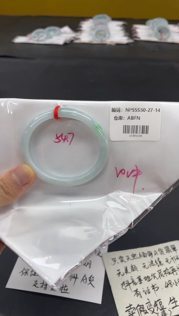 未镶嵌手镯翡翠翡翠手镯