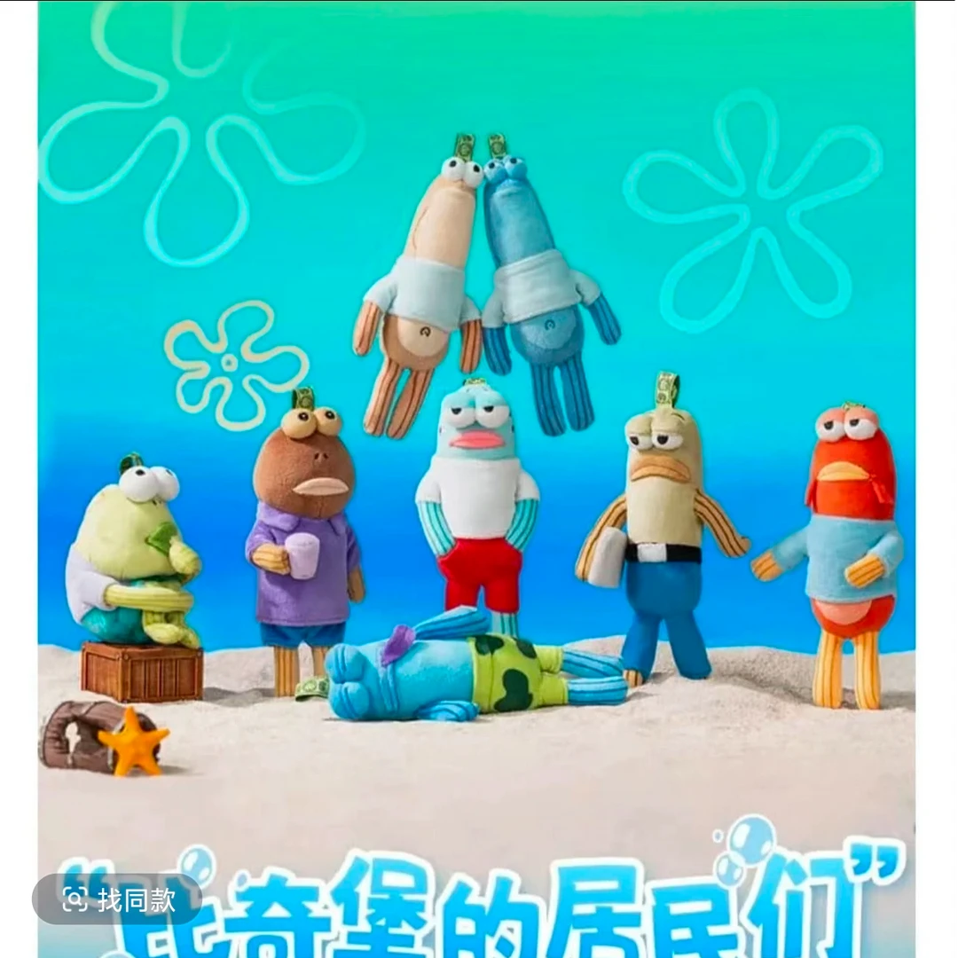 欧比奇堡搞怪毛绒-spbom出游小兔收藏卡盲盒