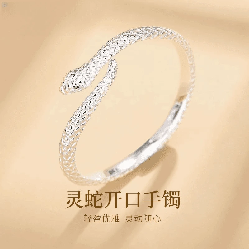 足银手镯 灵蛇开口手镯纯银999足银轻奢高级感520送女友礼物