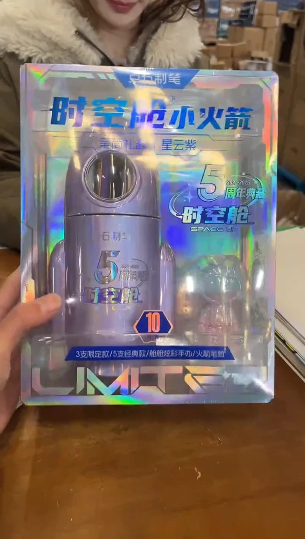 DS 五周年典藏版套装