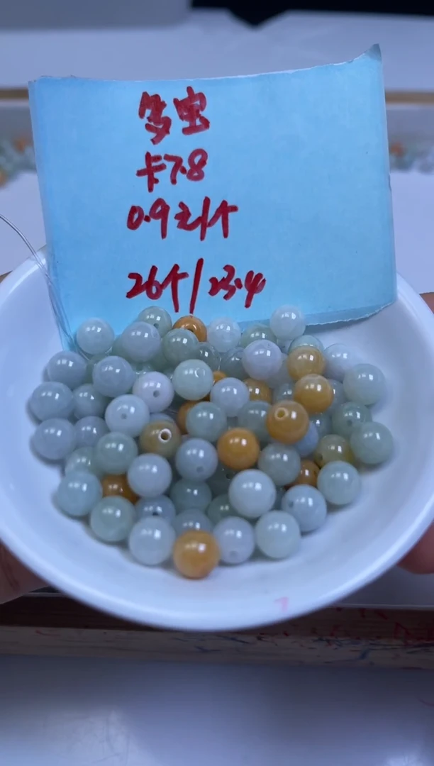 未镶嵌翡翠手饰L199 多宝翡翠 散珠7.8mm26颗23.4元