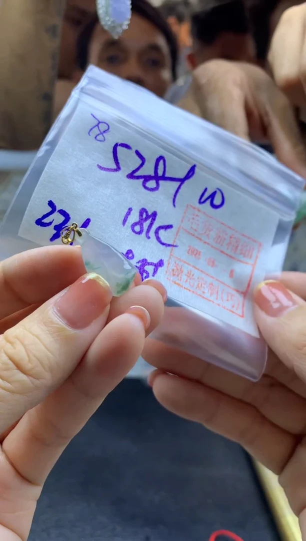 定制翡翠未镶嵌78小挂件*538元毛货需精抛光