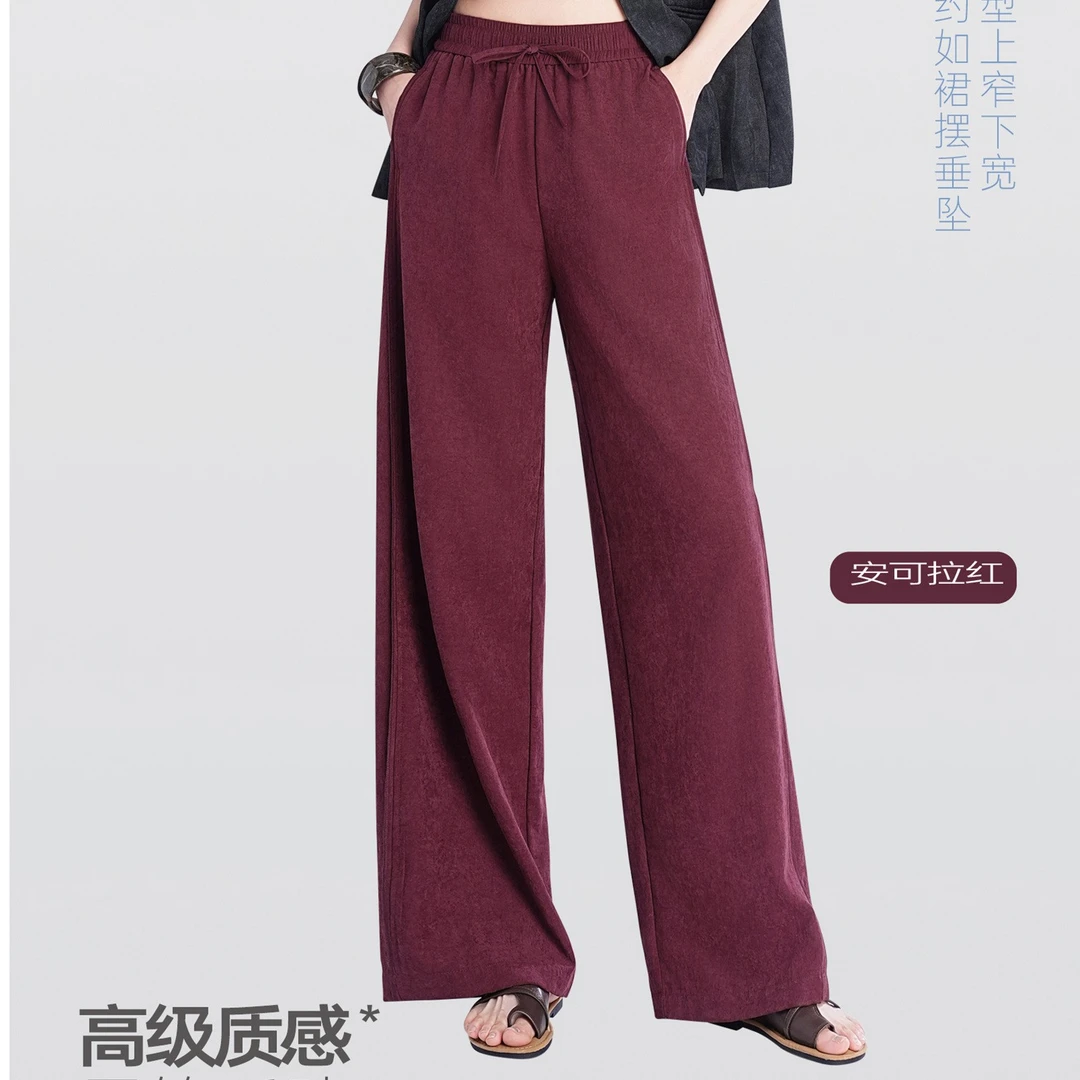 铜氨系沙漏裤女透气遮肉显瘦挺括松紧带直筒设计遮胯臀修饰臀型