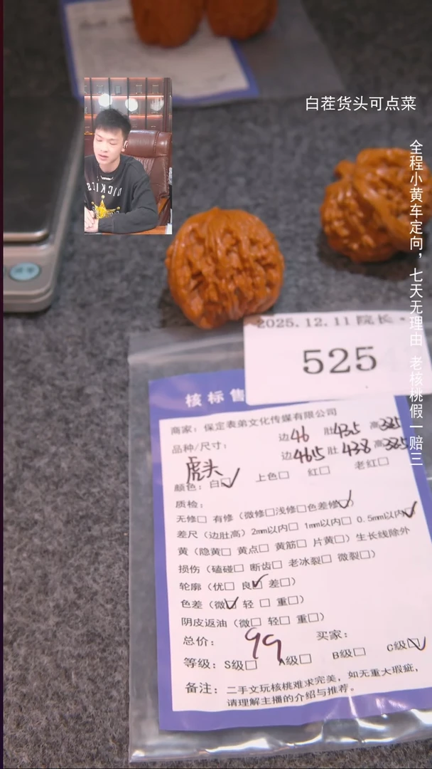 把件文玩核桃小*虎头525諘帝文化