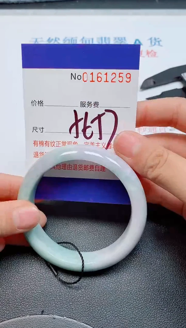 未镶嵌手镯翡翠天然缅甸翡翠161259
