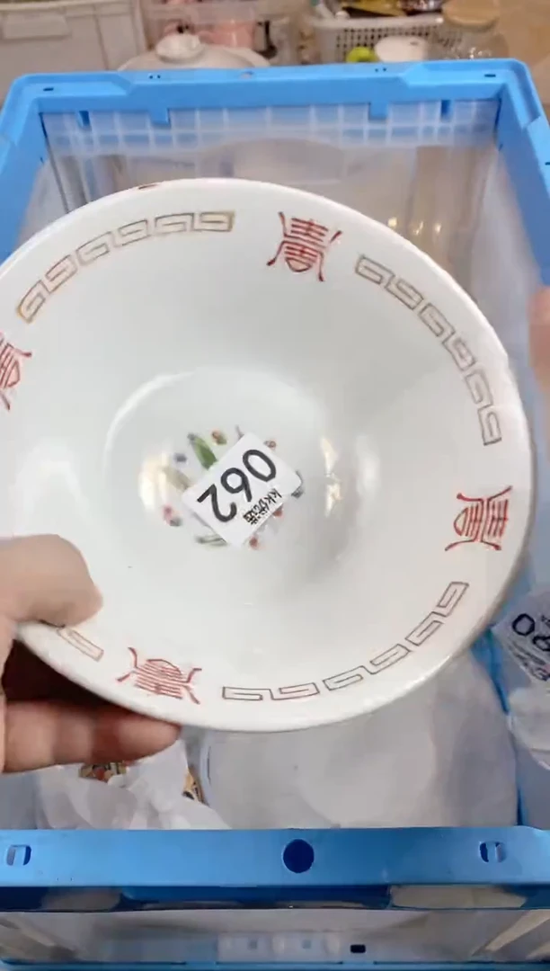 【闪购商品】瓷片062定向 游荡的砚台定向 游荡的砚台
