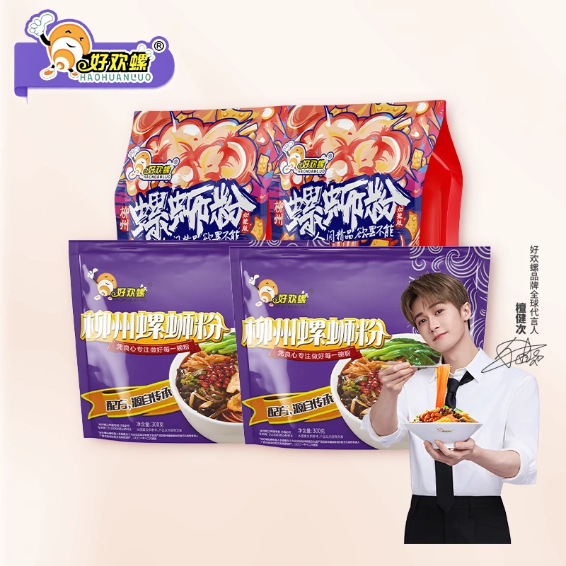 好欢螺螺蛳粉经典原味300g*2袋+加辣加臭400g*2袋广西特产4袋装