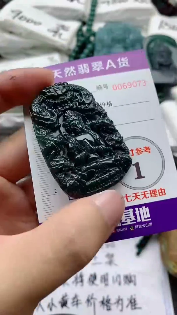 翡翠未镶嵌颈饰555555555555