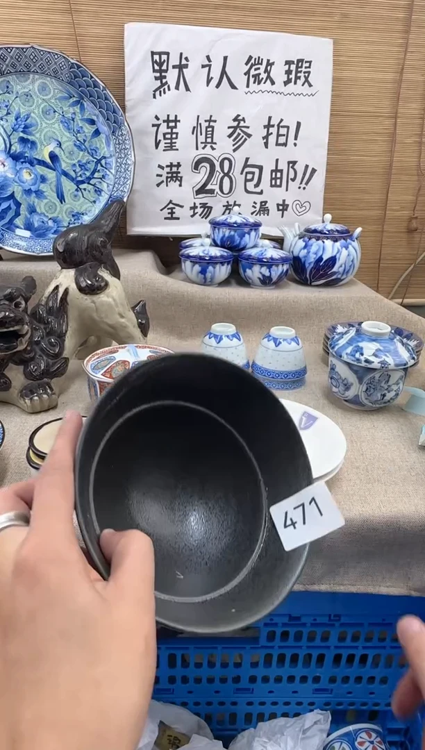 瓷片一****?471陶瓷陶瓷陶瓷